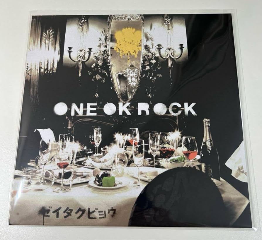 ONE OK ROCK ゼイタクビョウ レコード Amazon.co.jp: ONEOKROCK レコード ゼイタクビョウ : 家電＆カメラ